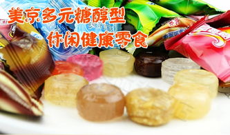 美京Kinkyo多元糖型養(yǎng)生糖果體驗(yàn) 太極養(yǎng)生醫(yī)館展示的冬日紅色裝128g糖果評(píng)價(jià)與收納解析